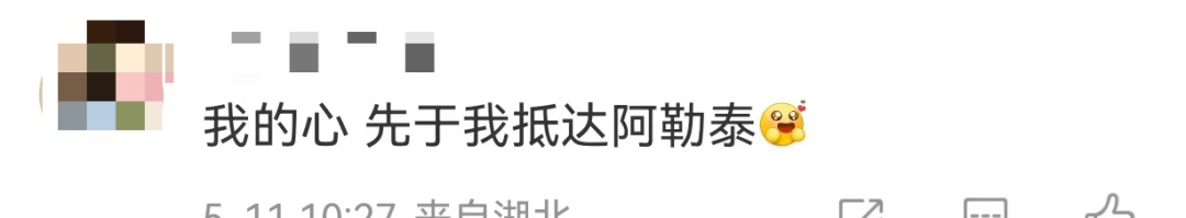 地磁暴红色预警发布!绝美极光刷屏→ 地磁暴红色预警发布!绝美极光刷屏→