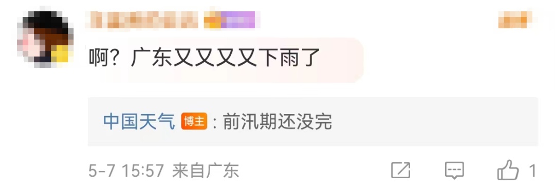 大暴雨+冰雹！广州未来一周天天有雨