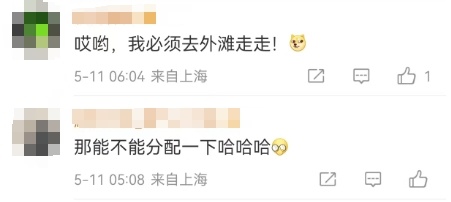 爆火！上海外滩帅气特警的采访来了！一看网友评论我笑出眼泪