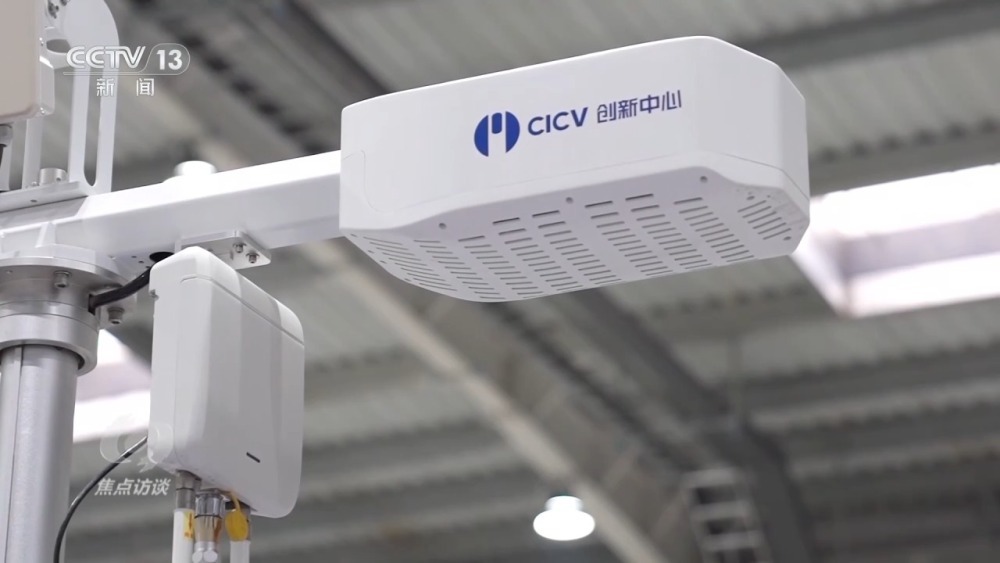 焦点访谈丨自动识别红灯、障碍物……看智能驾驶汽车有多“聪明”