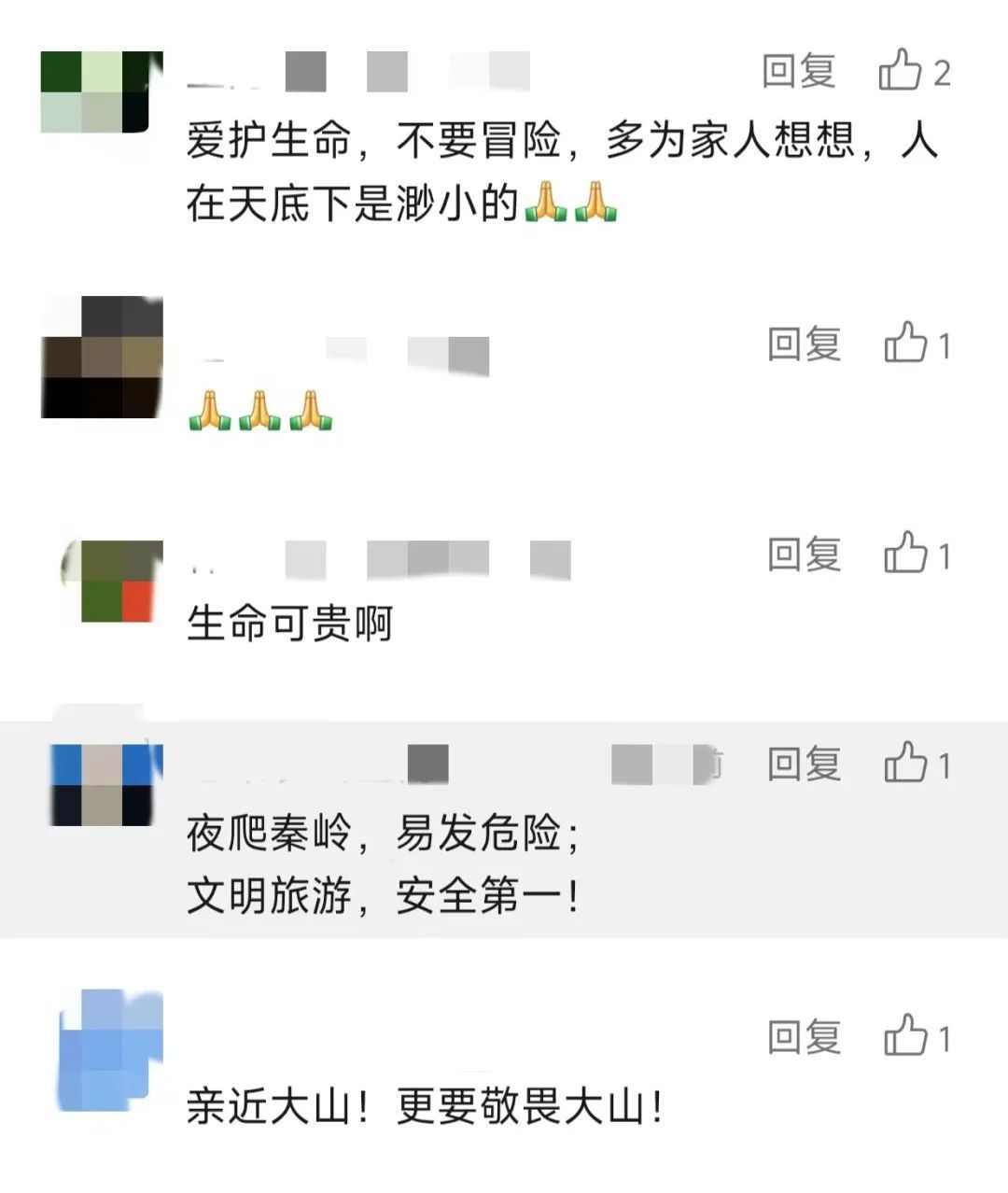 噩耗传来，遗体已找到！年仅21岁，更多细节披露