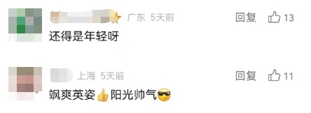 爆火！上海外滩帅气特警的采访来了！一看网友评论我笑出眼泪