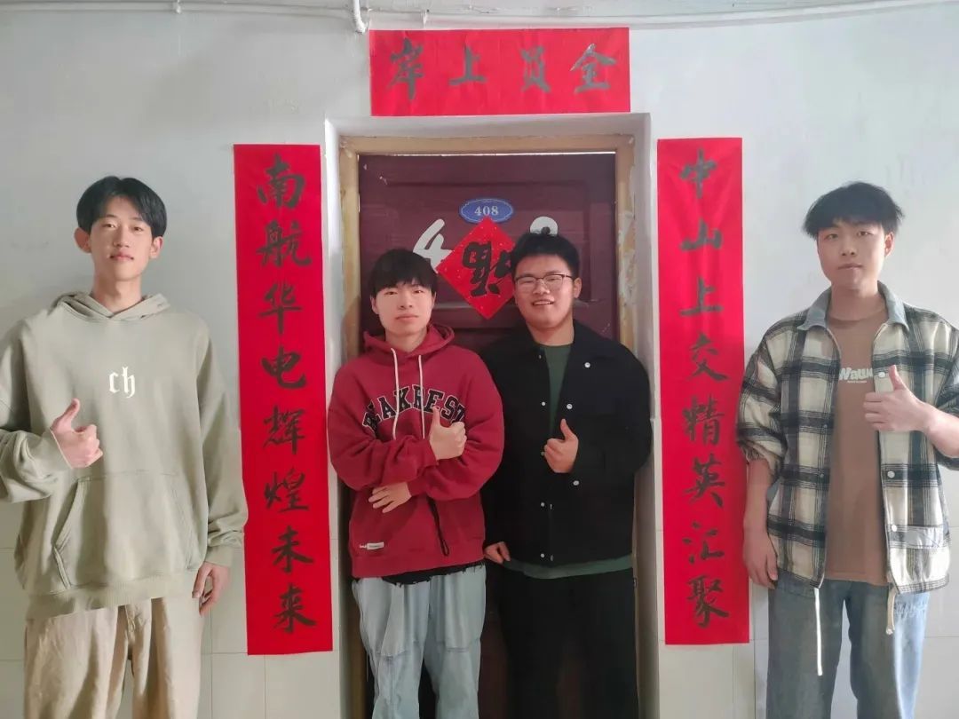 厉害了！南华大学出现“学霸宿舍”！4人将集体深造