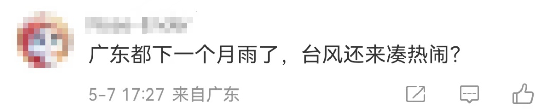 大暴雨+冰雹！广州未来一周天天有雨