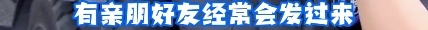 爆火！上海外滩帅气特警的采访来了！一看网友评论我笑出眼泪