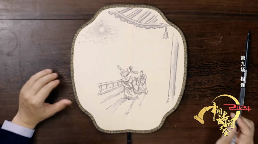 《中国诗词大会》第九场 金风玉露一相逢,便胜却人间无数 《中国诗词大会》第九场 金风玉露一相逢,便胜却人间无数