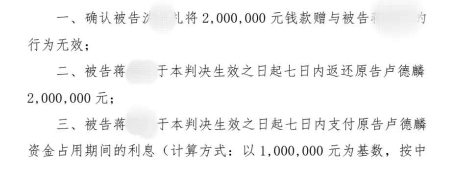 “94岁老人控诉保姆卷走200万”，一审宣判！家属发声→