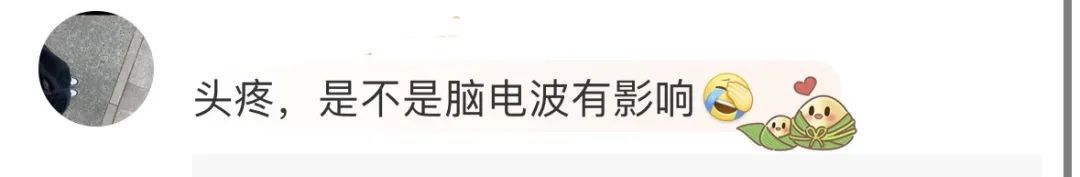 最大级别达超大地磁暴，红色预警！未来24小时请注意——