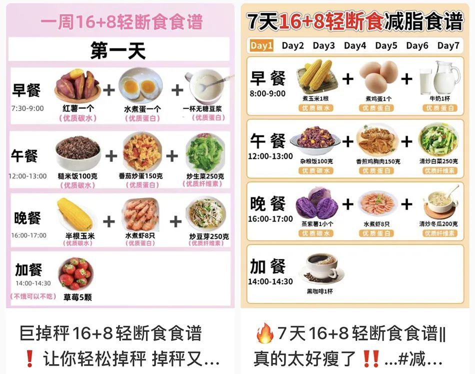 世界防治肥胖日|你认为的胖,真的是胖吗? 世界防治肥胖日|你认为的胖,真的是胖吗?