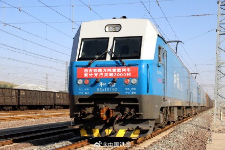 浩吉铁路万吨重载列车开行突破2000列 浩吉铁路万吨重载列车开行突破2000列