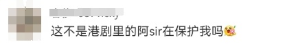 爆火！上海外滩帅气特警的采访来了！一看网友评论我笑出眼泪