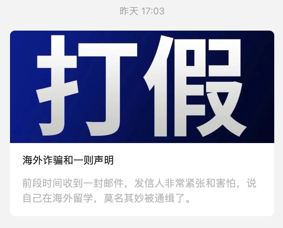 罗翔最新声明! 罗翔最新声明!