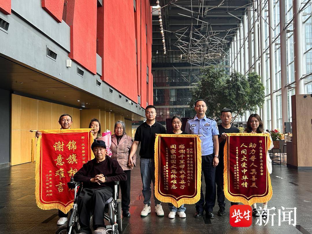 男子被拐30年后与亲生父母团聚 望着满头白发的母亲泪流不止