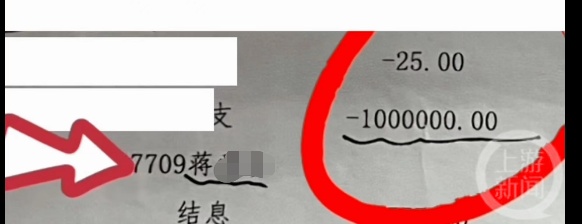 94岁老人控诉被保姆虐待并卷走200万，一审宣判