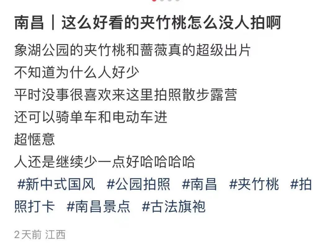 南昌已出现！有毒！千万别乱碰