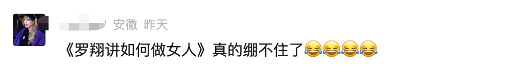 罗翔最新声明! 罗翔最新声明!