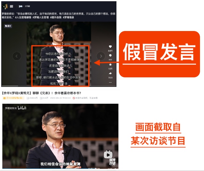罗翔最新声明! 罗翔最新声明!
