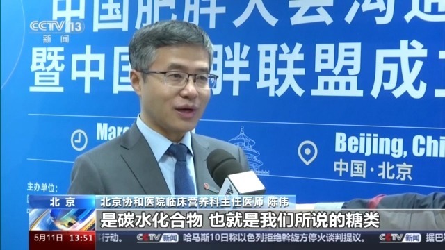 不吃碳水化合物减肥靠谱吗?专家纠正! 不吃碳水化合物减肥靠谱吗?专家纠正!