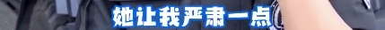 爆火！上海外滩帅气特警的采访来了！一看网友评论我笑出眼泪