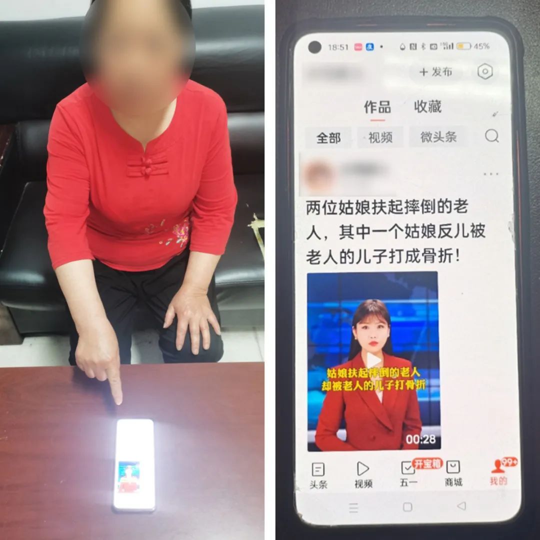 成都警方辟谣！