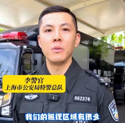 爆火！上海外滩帅气特警的采访来了！一看网友评论我笑出眼泪
