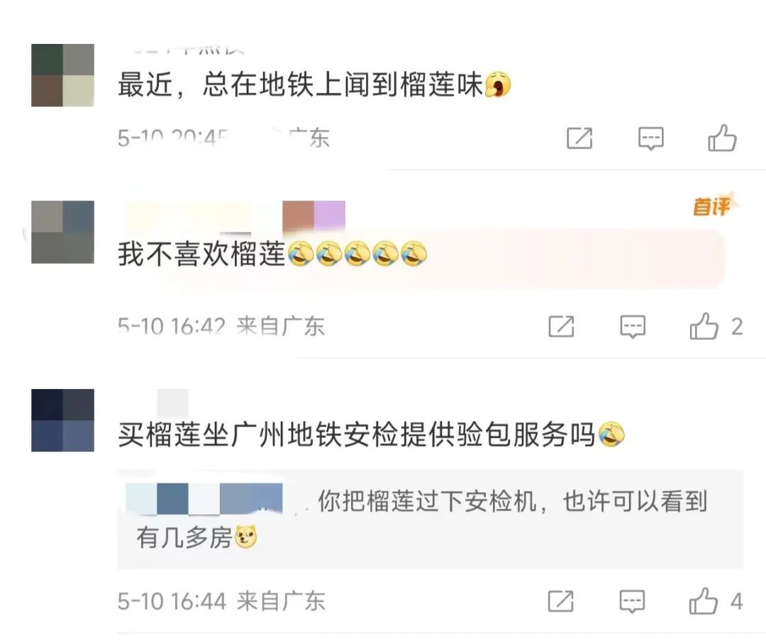 榴莲降价热卖 广州地铁提醒→