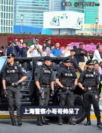 爆火！上海外滩帅气特警的采访来了！一看网友评论我笑出眼泪