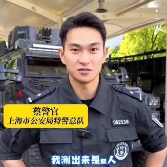 爆火！上海外滩帅气特警的采访来了！一看网友评论我笑出眼泪