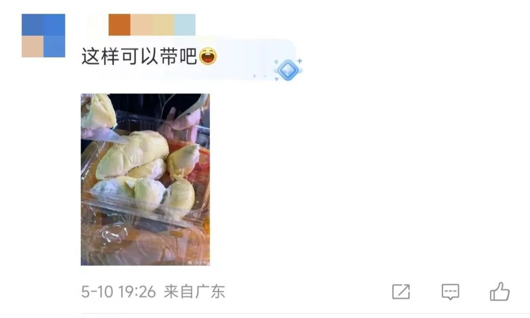 榴莲降价热卖 广州地铁提醒→