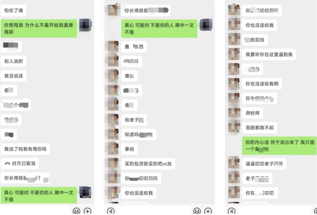 男子3年为女友花了33万，没钱后被无情拉黑！更令他崩溃的是……