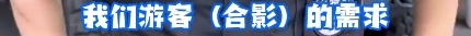 爆火！上海外滩帅气特警的采访来了！一看网友评论我笑出眼泪