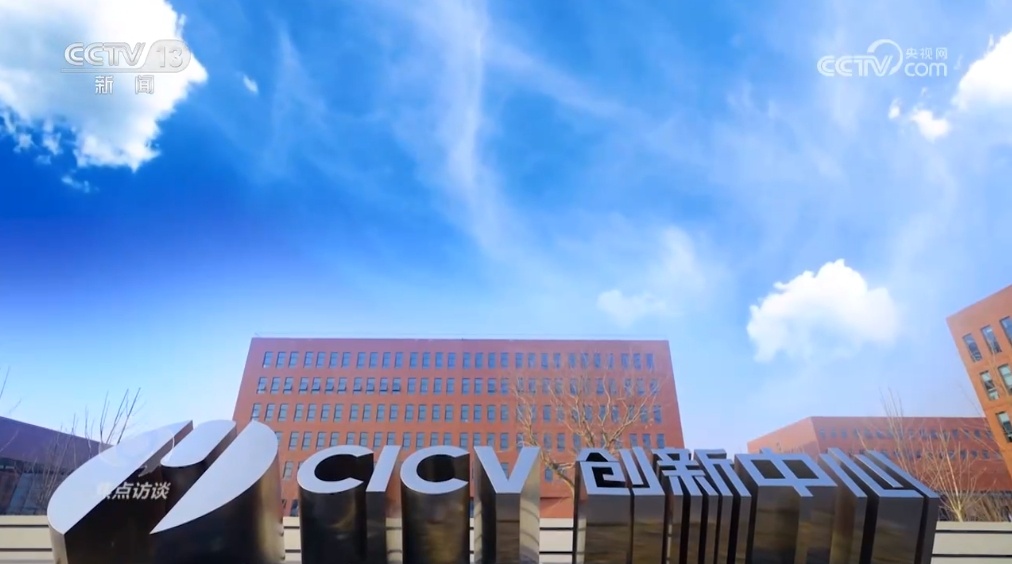 焦点访谈:智能驾驶 加速驶来 焦点访谈:智能驾驶 加速驶来