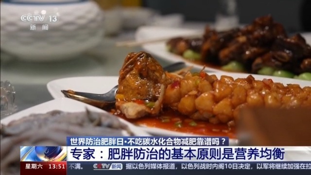 不吃碳水化合物减肥靠谱吗?专家纠正! 不吃碳水化合物减肥靠谱吗?专家纠正!