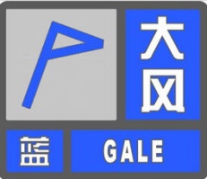 局地阵风10级！哈市发布最新气象灾害预警