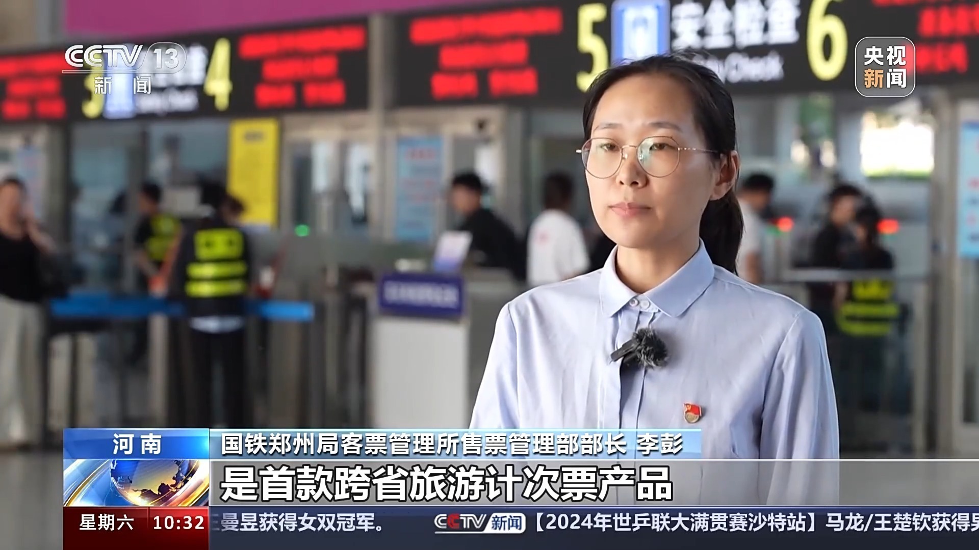 一票游三城!高铁旅游计次票再上新,怎么买如何用? 一票游三城!高铁旅游计次票再上新,怎么买如何用?