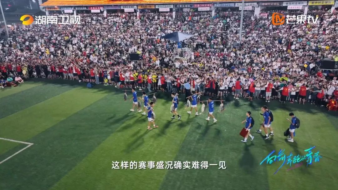“村超”火的第2年，我们迎来了非洲“村超”代表队