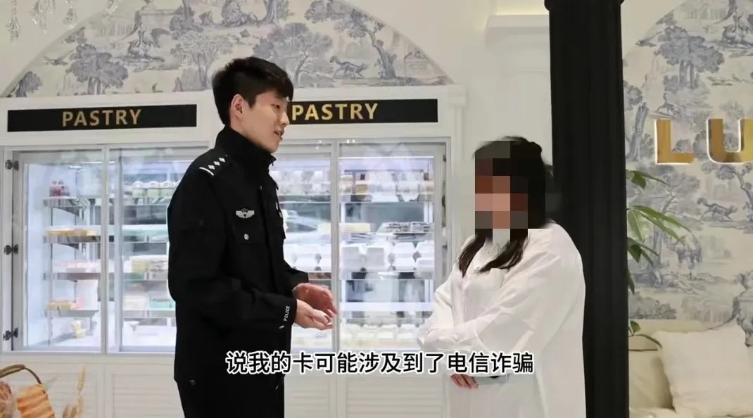 买家要求做装有6000元现金“网红蛋糕”，竟是电信骗局？