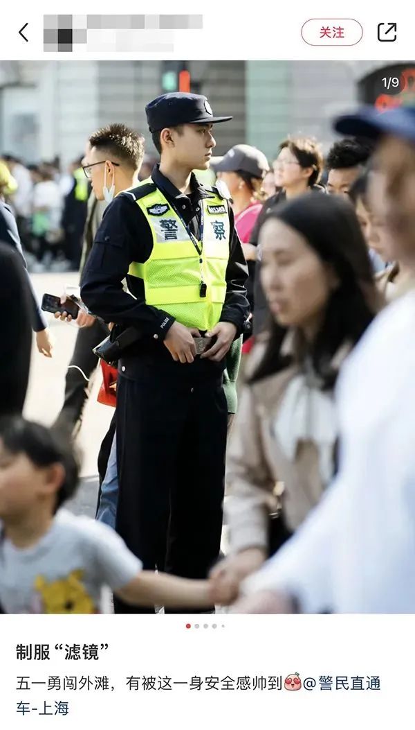 因为太帅走红！外滩特警回应