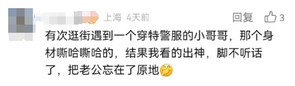 爆火！上海外滩帅气特警的采访来了！一看网友评论我笑出眼泪