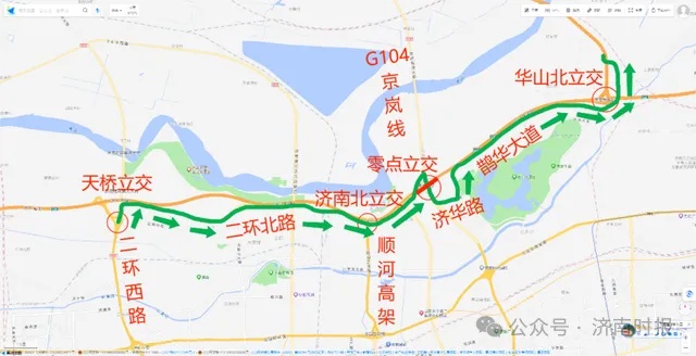 5月15日9时起实施，济南最新通告