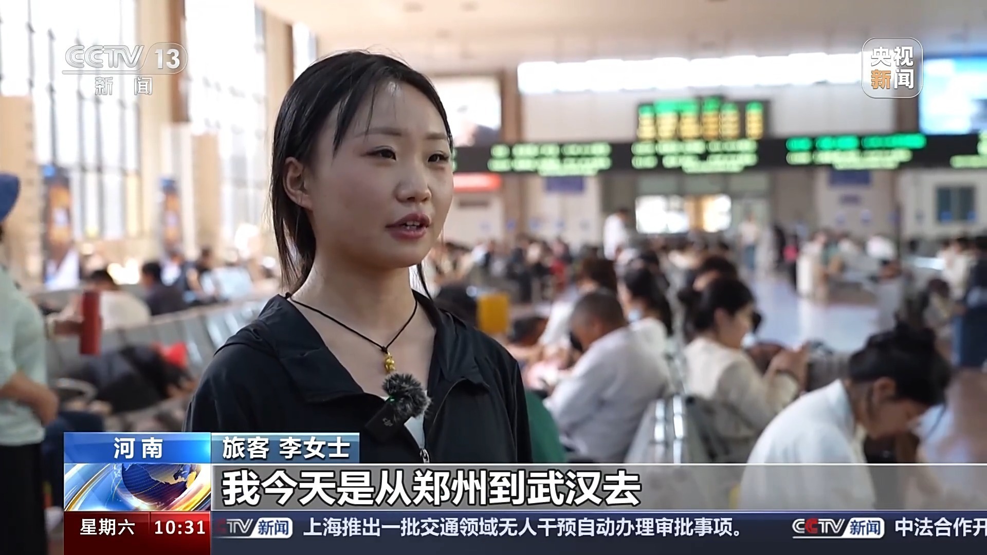 一票游三城!高铁旅游计次票再上新,怎么买如何用? 一票游三城!高铁旅游计次票再上新,怎么买如何用?