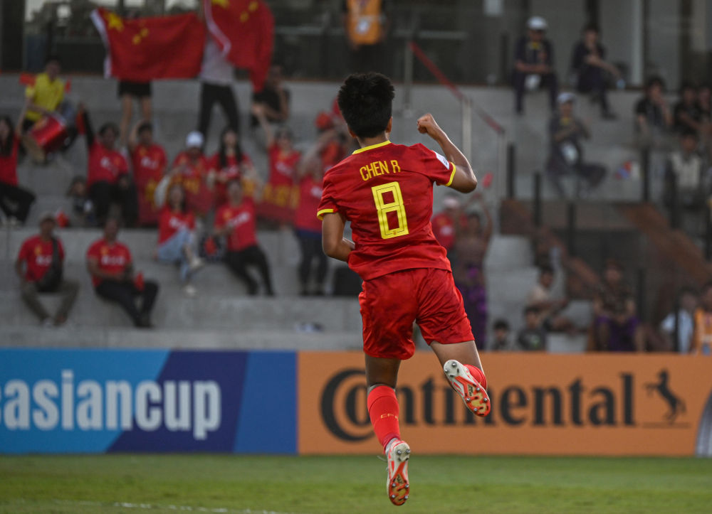 U17女足亚洲杯：中国队胜泰国队