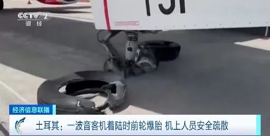 襟翼异常，一飞机紧急返回！波音又出事了