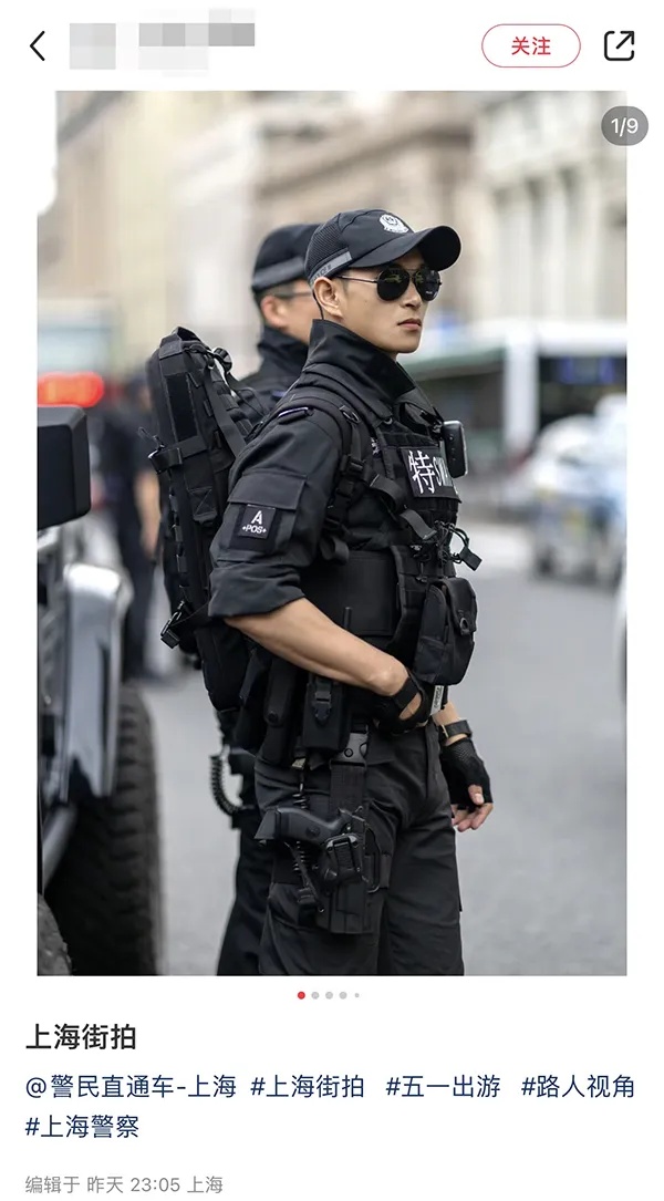 因为太帅走红！外滩特警回应