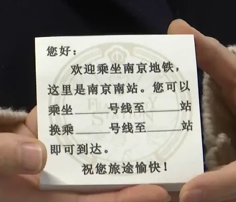 嘿，陌生人！有张小纸条想传给你！