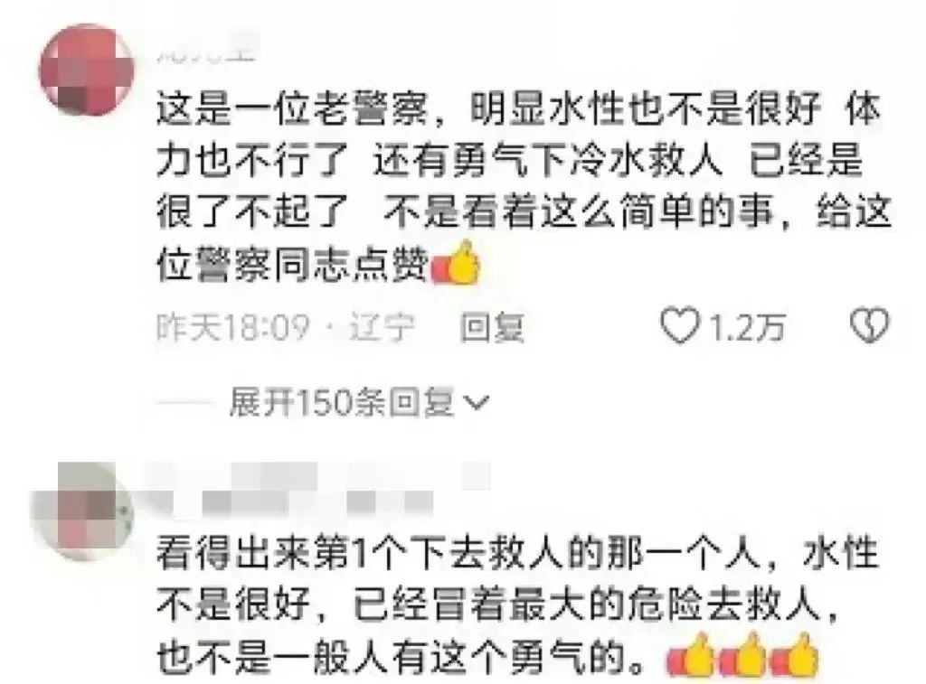 李振波，你纵身一跃的样子真帅！