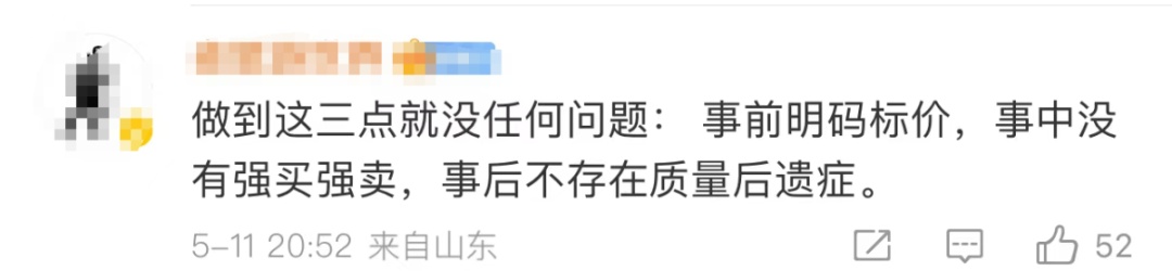 一张门票9999元!这是什么特别景点? 一张门票9999元!这是什么特别景点?