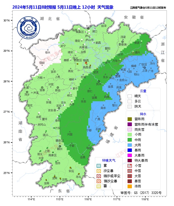 直冲32℃!“流浪太阳”回归!江西一夜入夏? 直冲32℃!“流浪太阳”回归!江西一夜入夏?