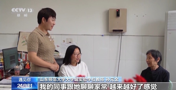 带着“失智母亲”去教书 他用行动为孩子们上“爱的教育课” 带着“失智母亲”去教书 他用行动为孩子们上“爱的教育课”