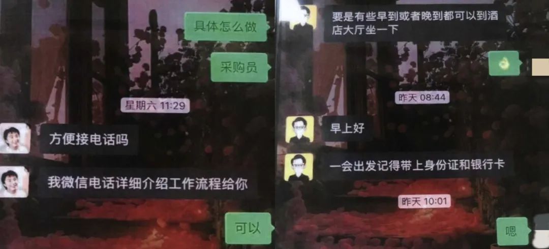 多地已出现,有学生被抓!深圳警方提醒 多地已出现,有学生被抓!深圳警方提醒